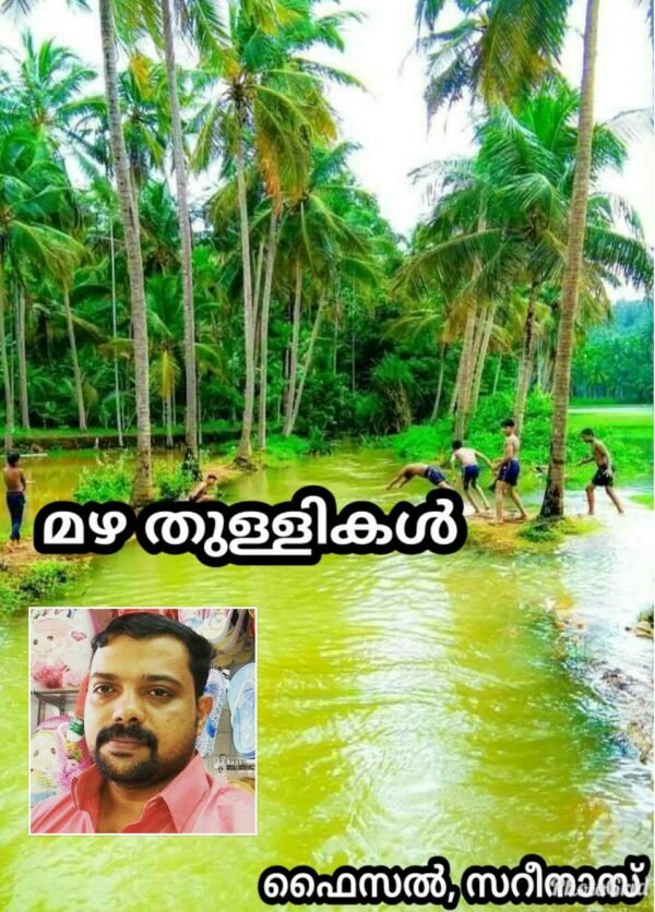malayalam story pdf-5