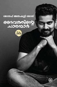 chandra talpade mohanty books