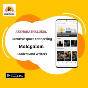 download malayalam novels